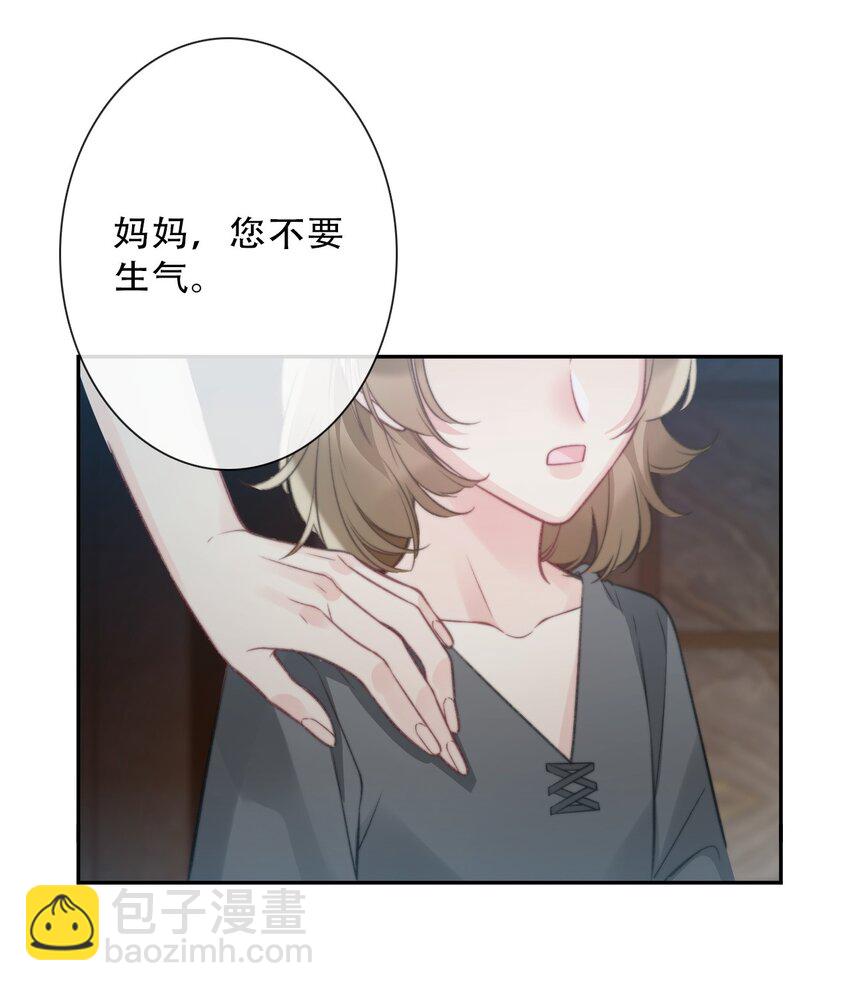 145 客人-第154话