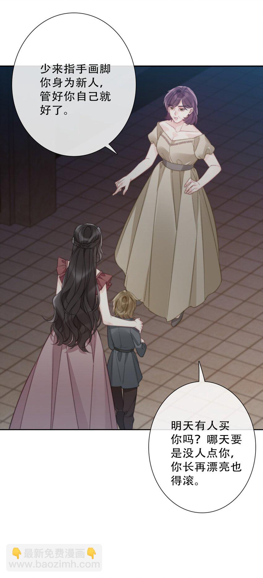 145 客人-第154话
