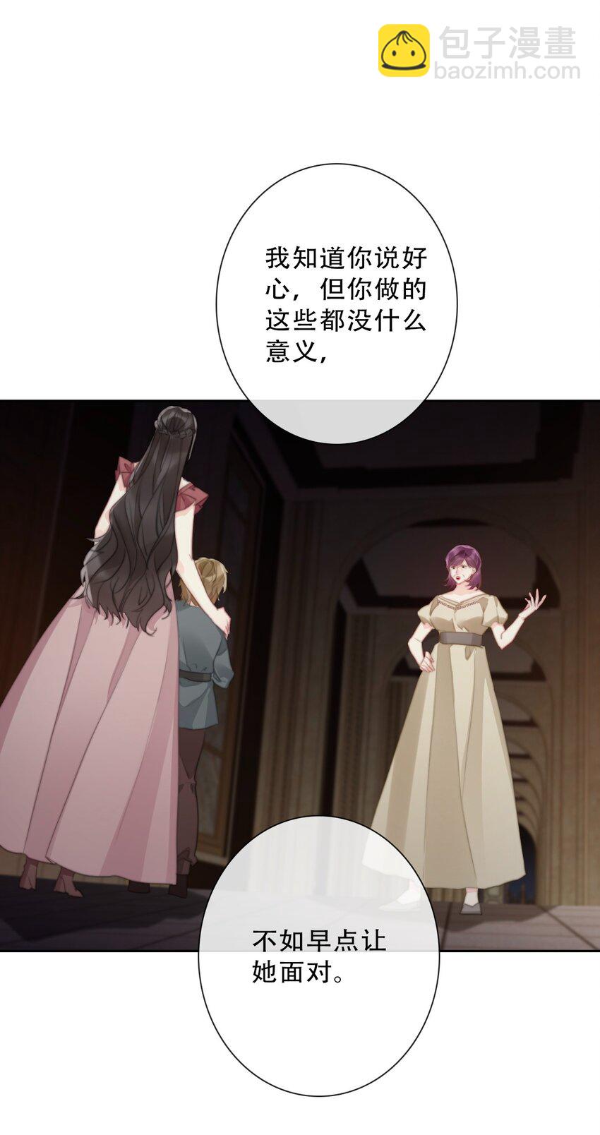 145 客人-第154话