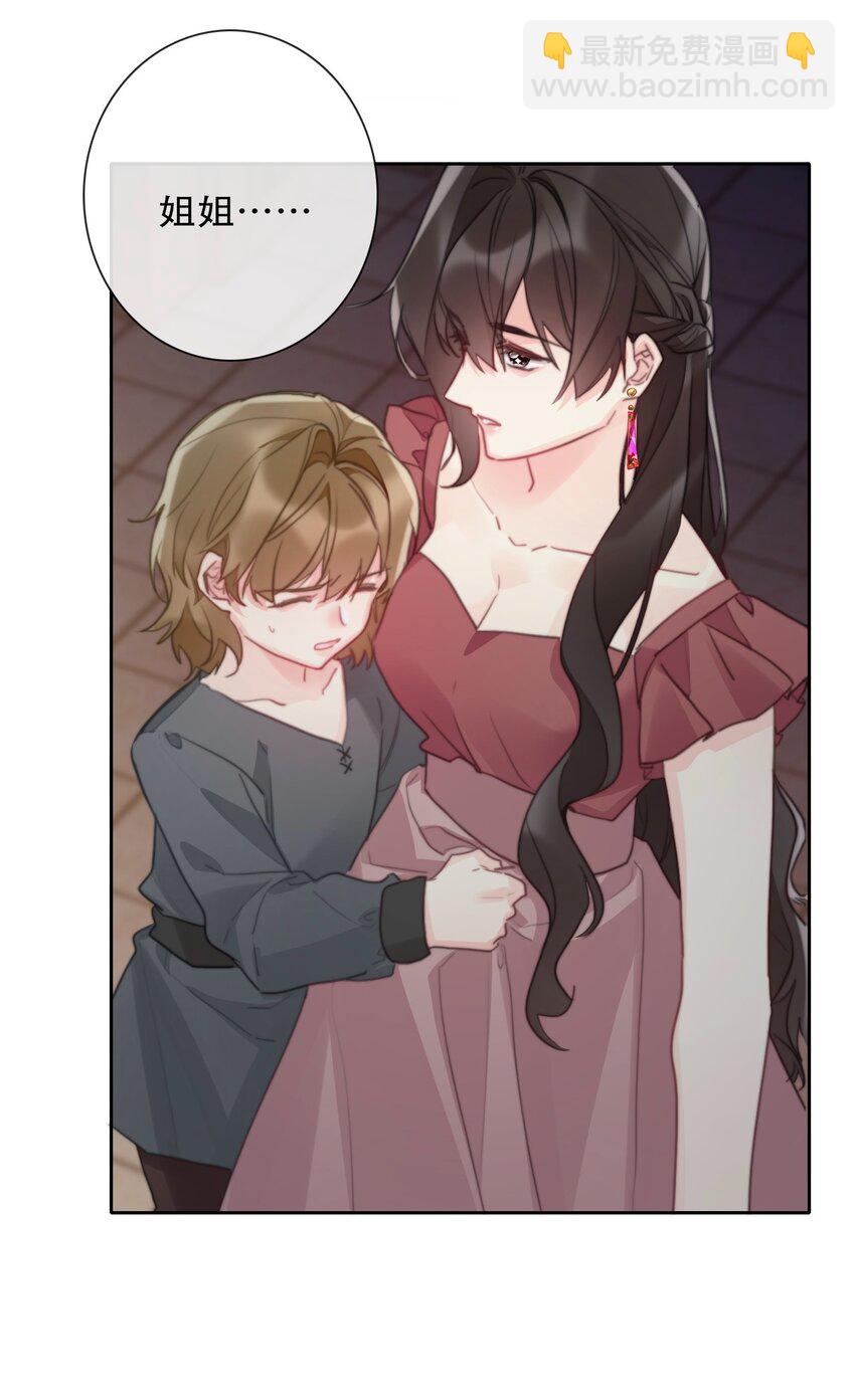 145 客人-第154话