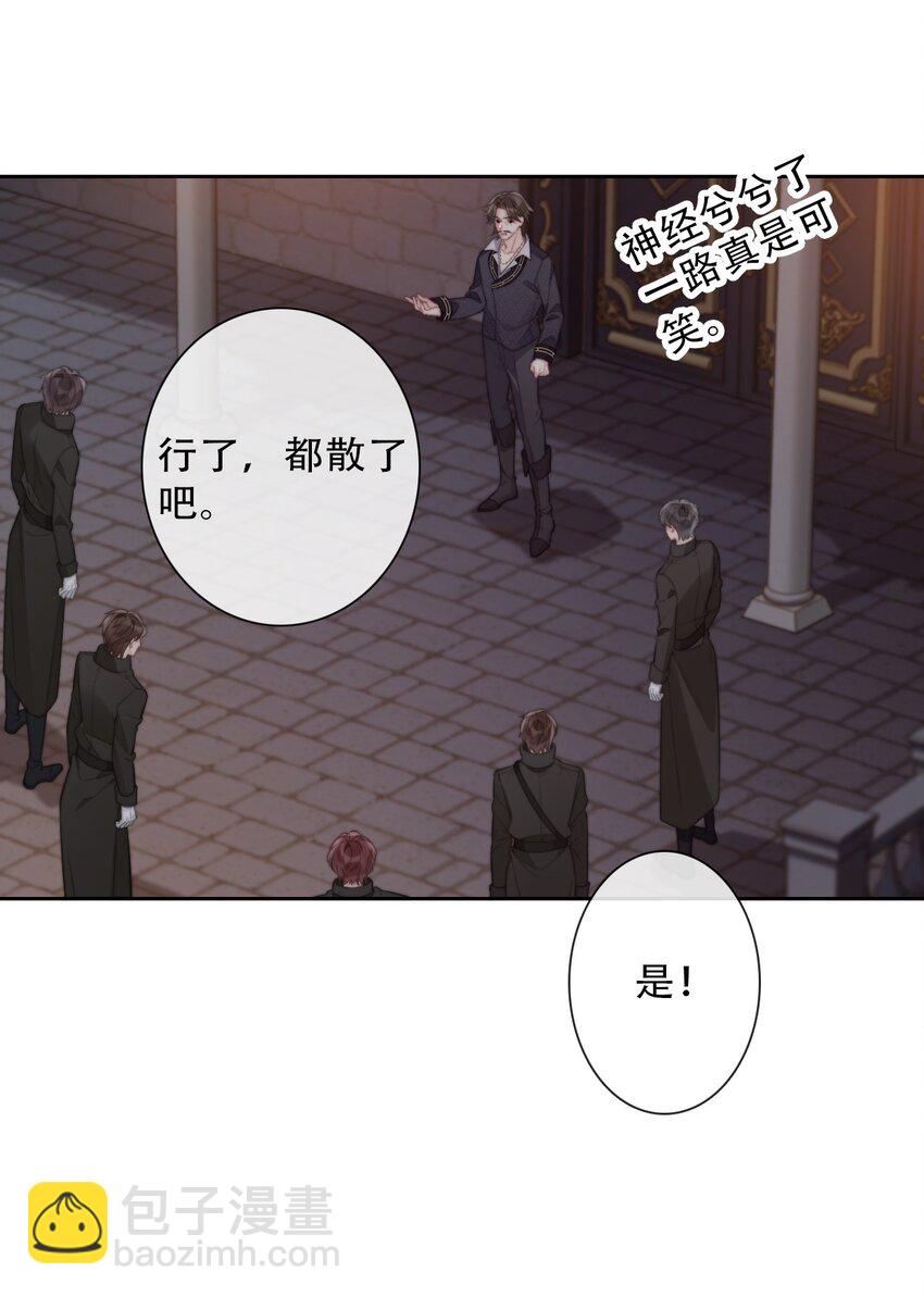 145 客人-第154话