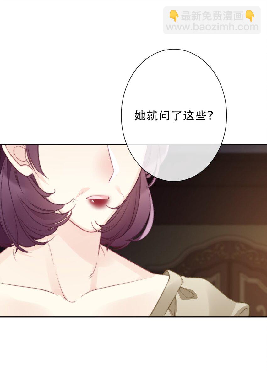 147 预谋(1/2)-第156话