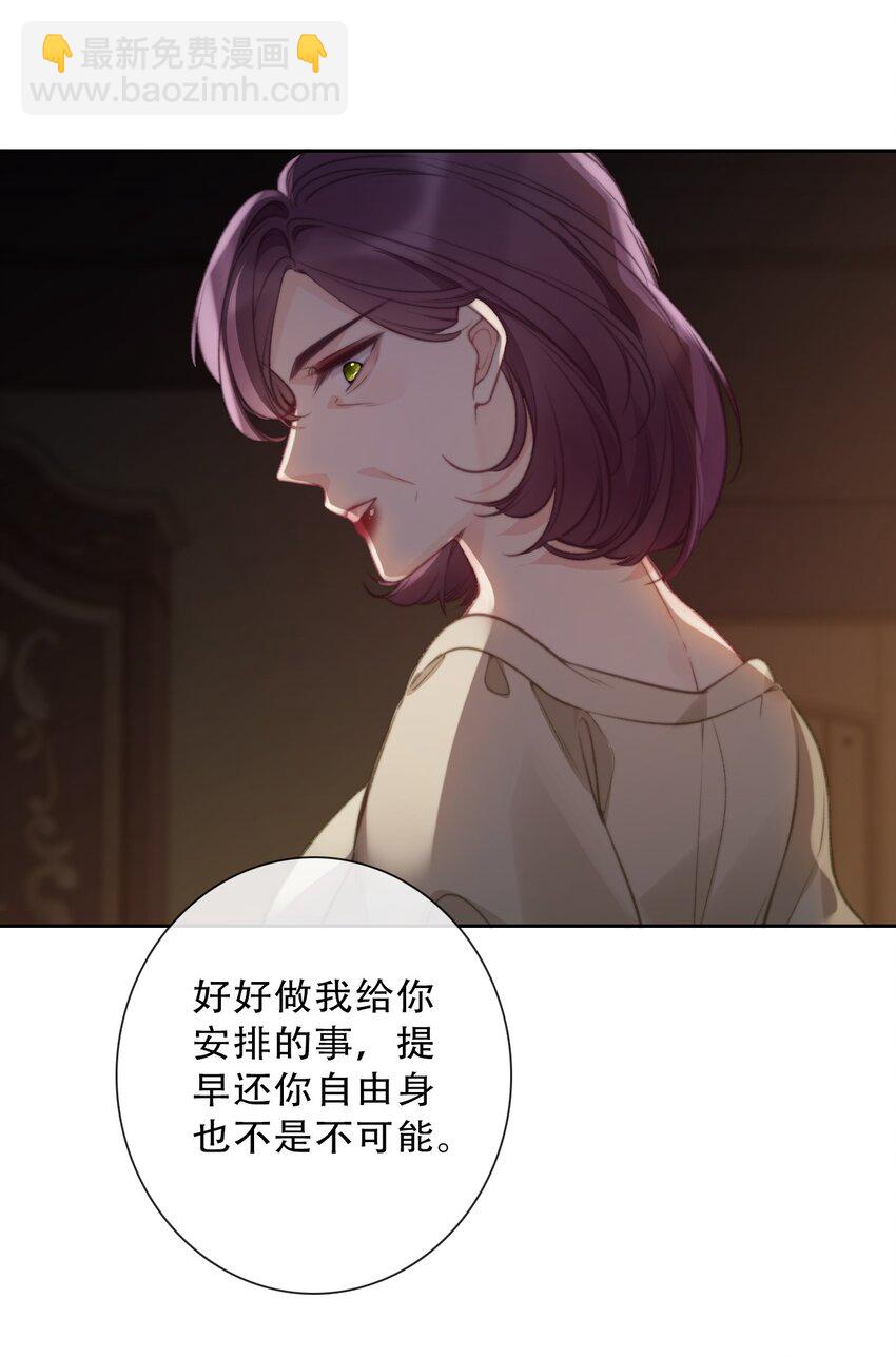 147 预谋(1/2)-第156话