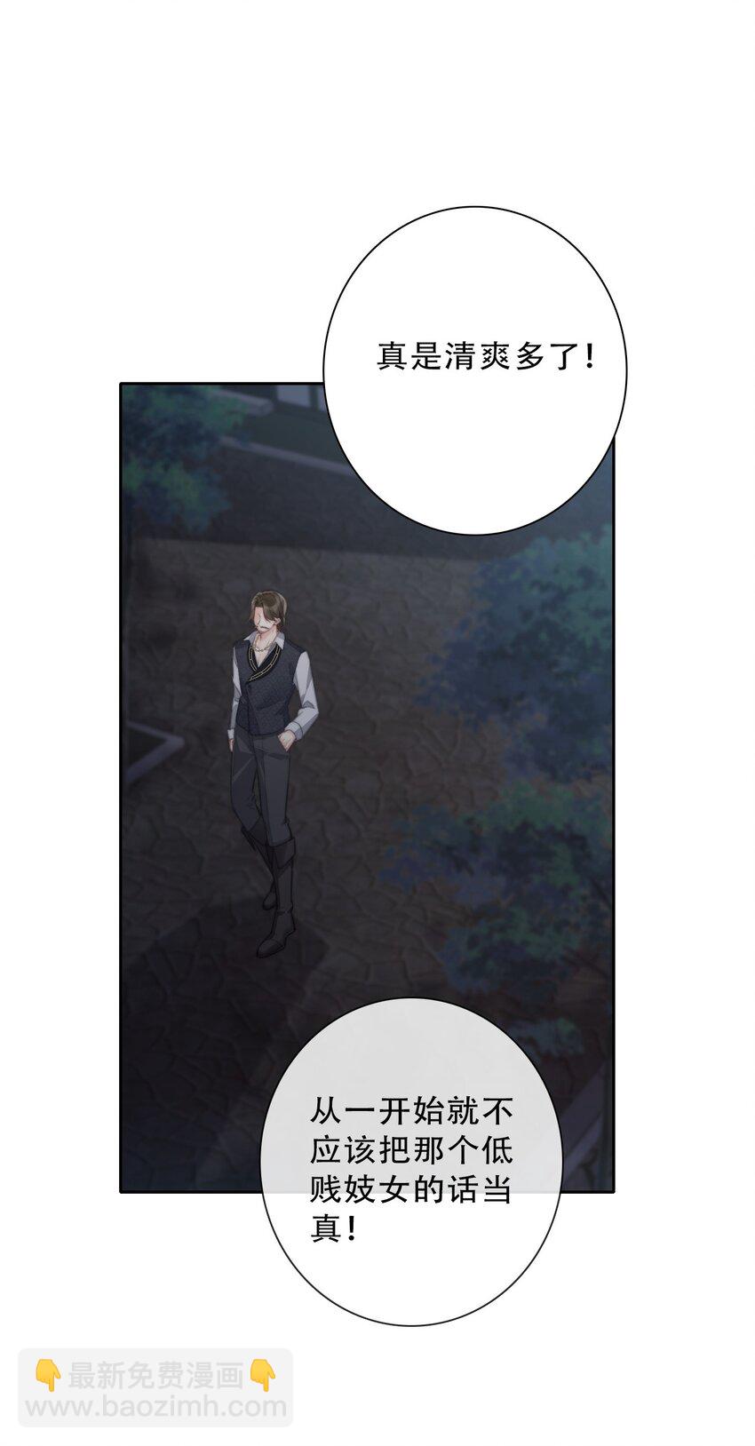 147 预谋(1/2)-第156话
