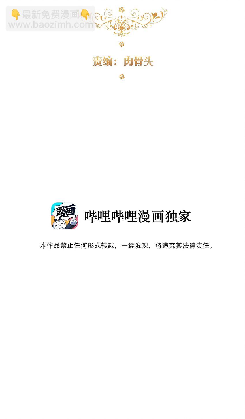 147 预谋(1/2)-第156话