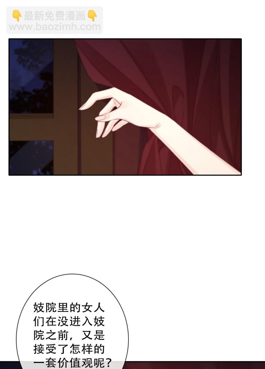 147 预谋(1/2)-第156话