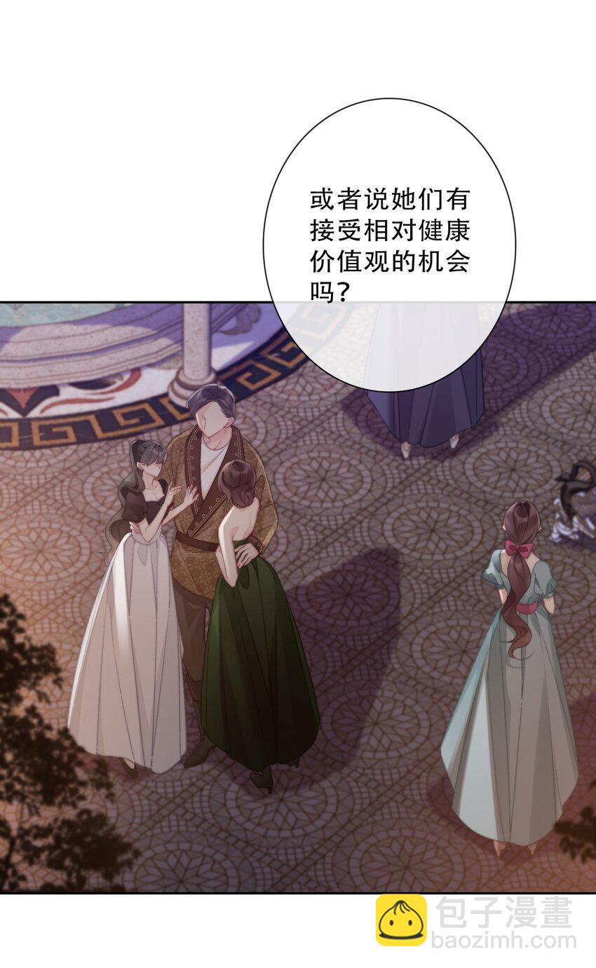 147 预谋(1/2)-第156话