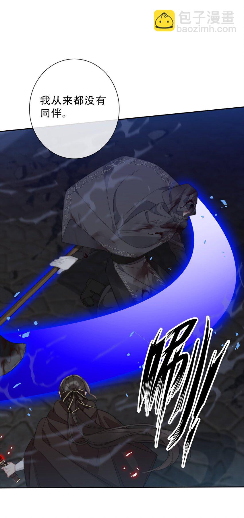 149 与凶手战斗-第158话