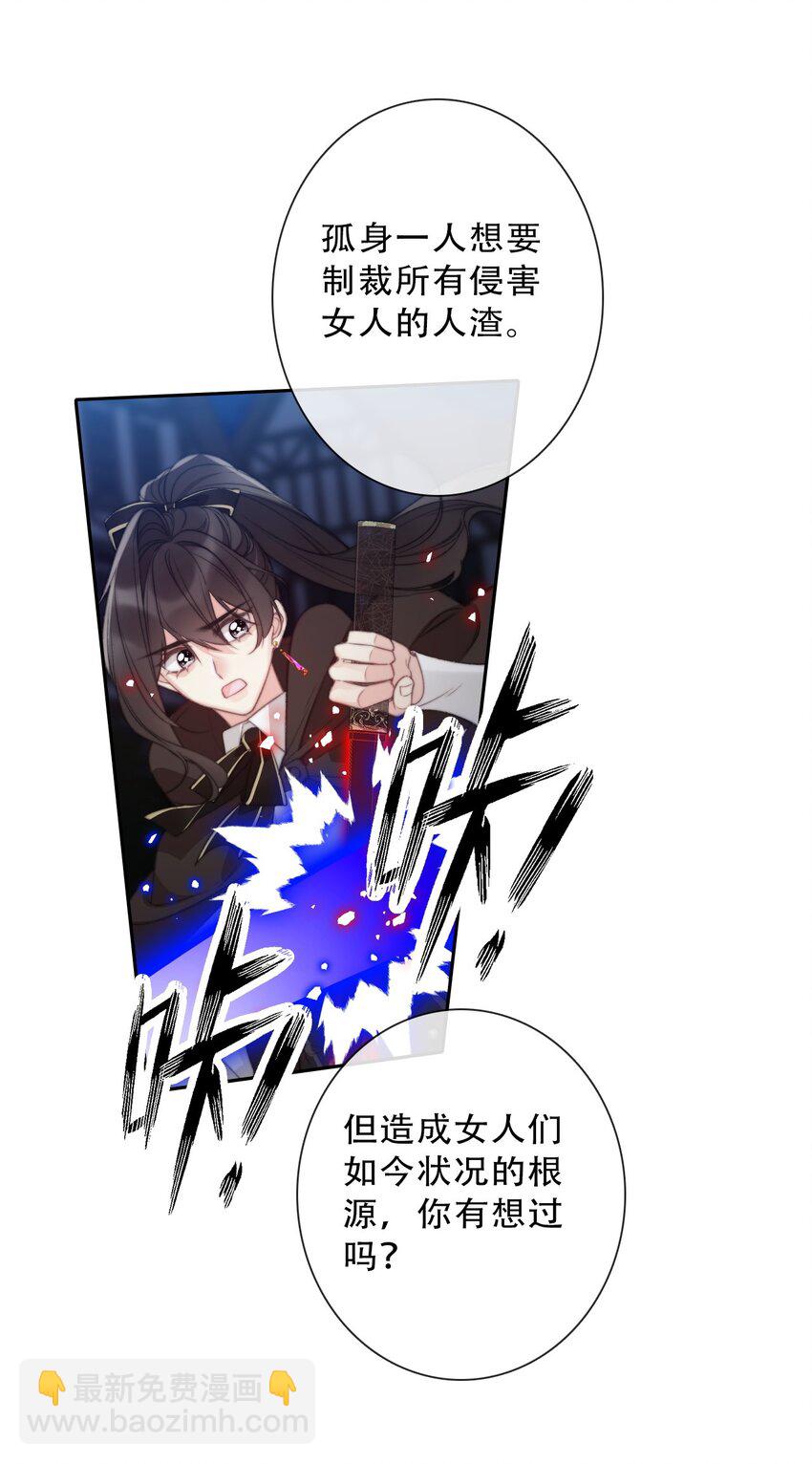 149 与凶手战斗-第158话