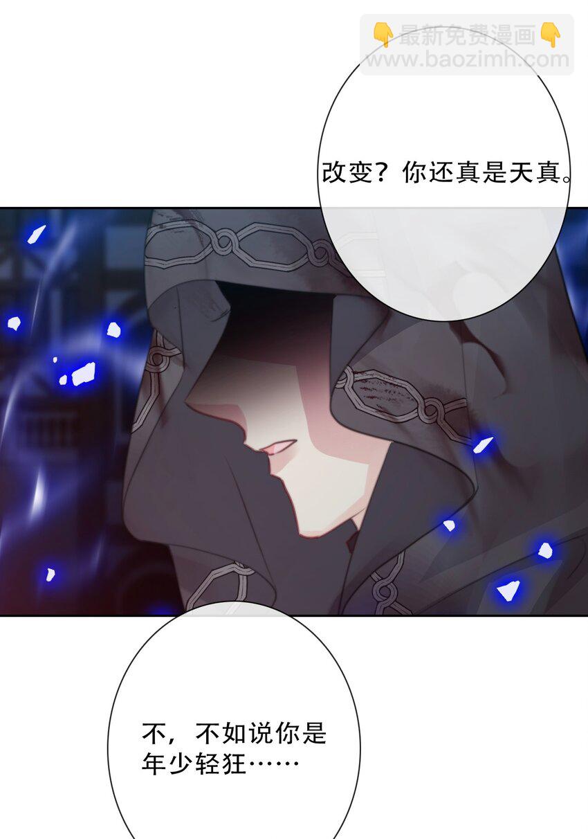 149 与凶手战斗-第158话