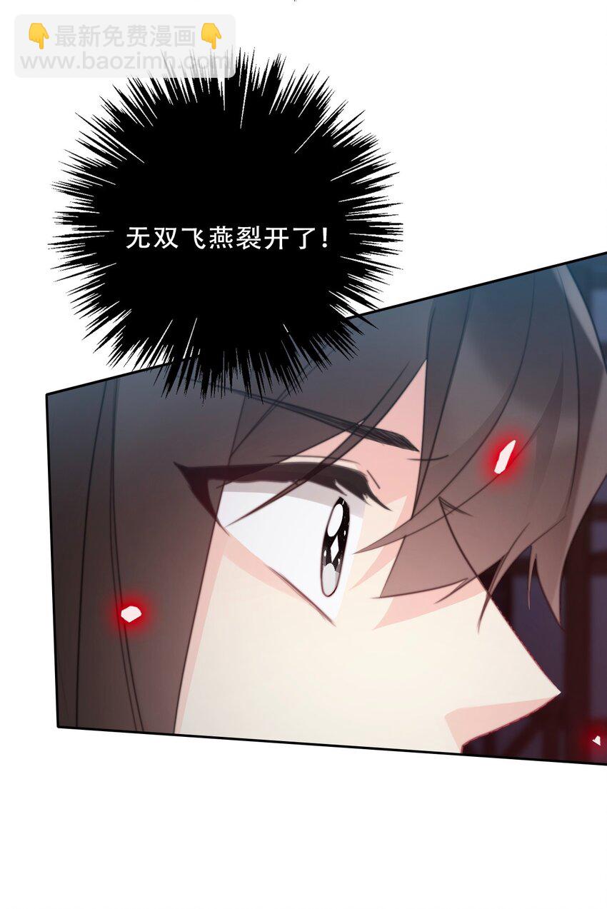 149 与凶手战斗-第158话