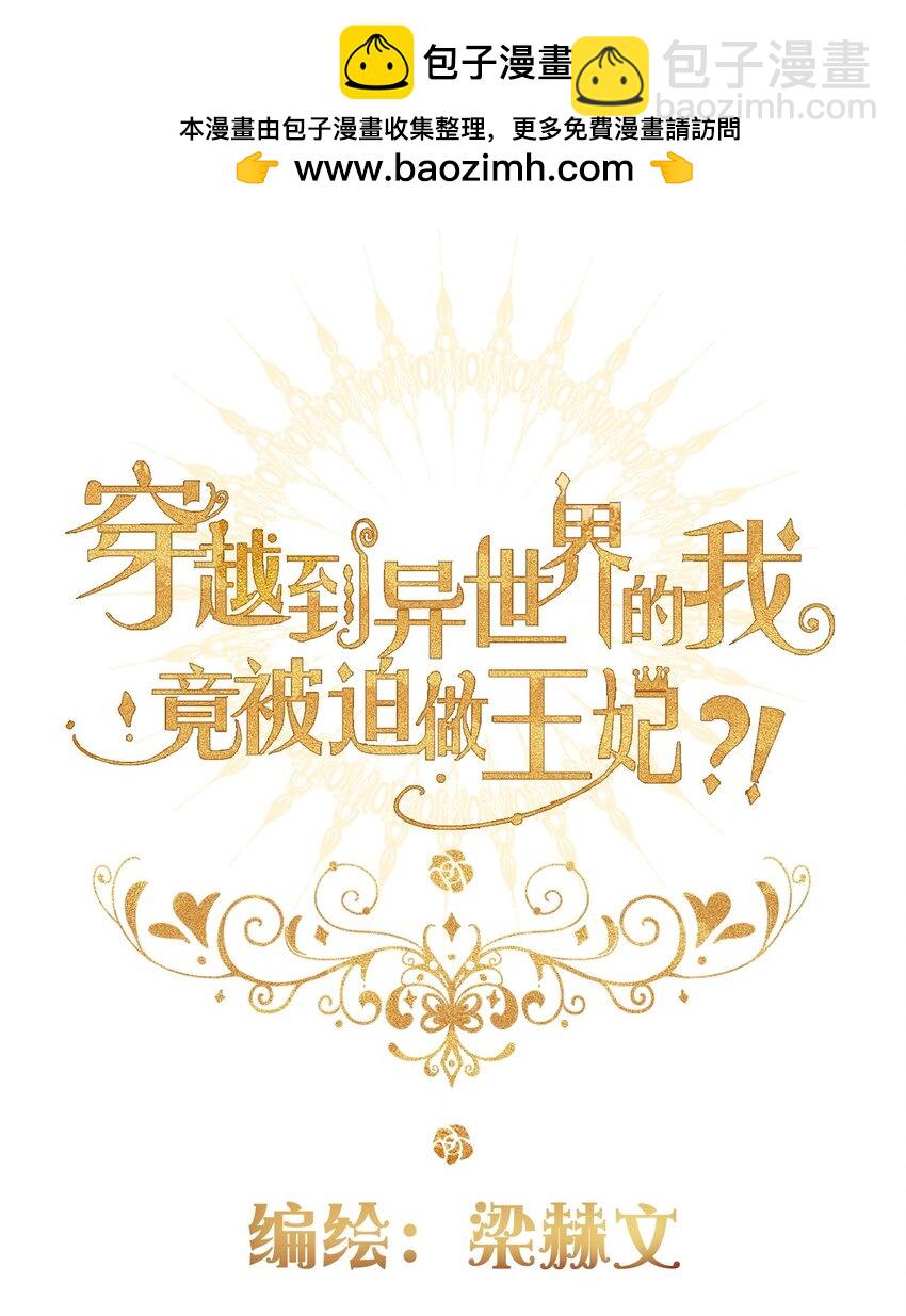 149 与凶手战斗-第158话