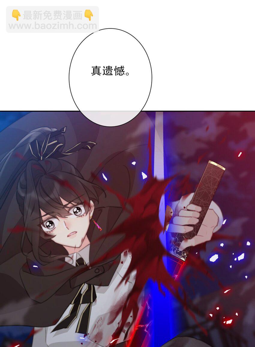 149 与凶手战斗-第158话