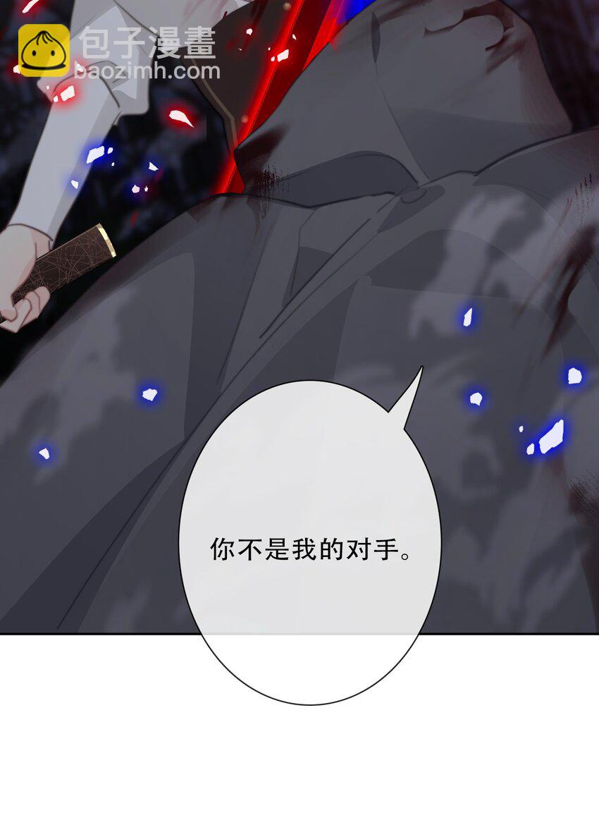 149 与凶手战斗-第158话