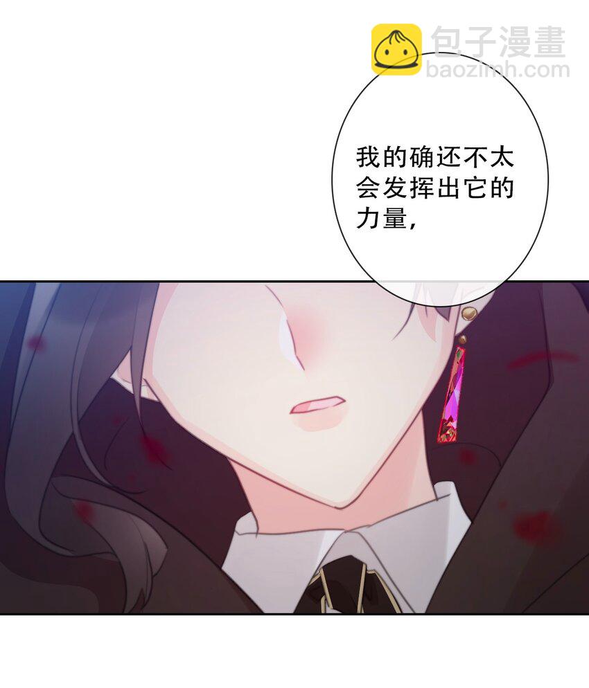 149 与凶手战斗-第158话