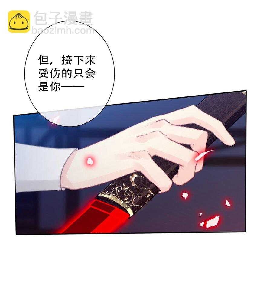 149 与凶手战斗-第158话