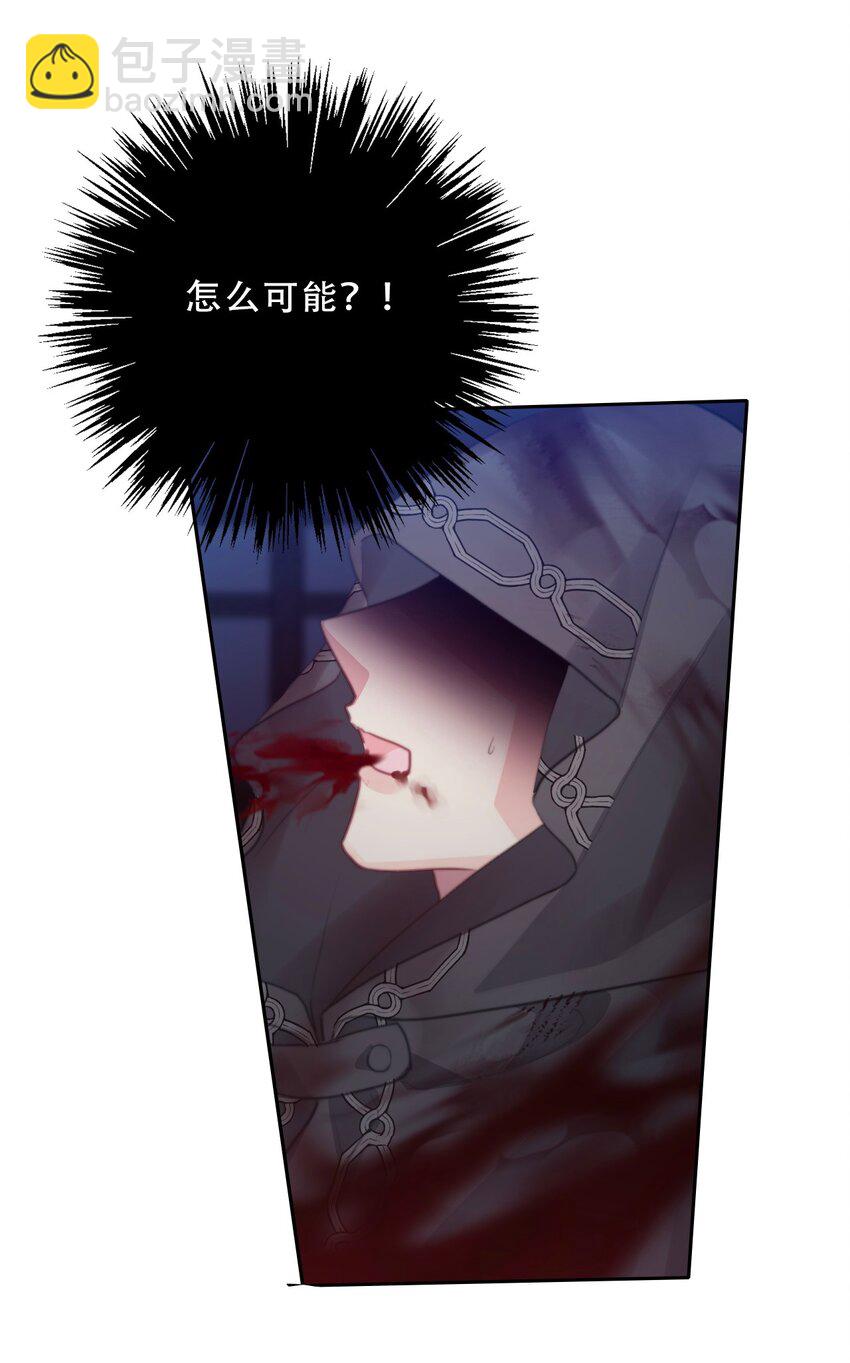 149 与凶手战斗-第158话