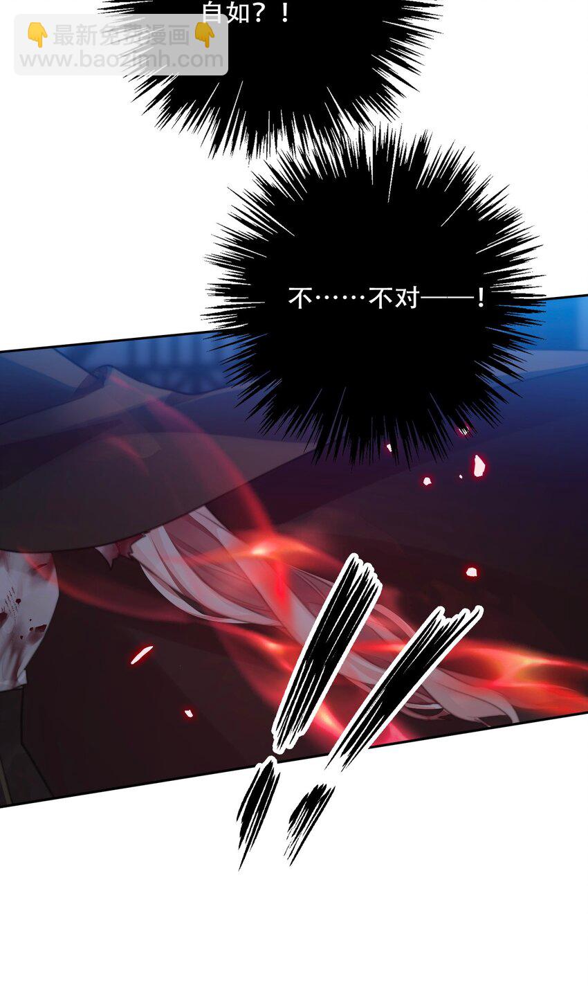 149 与凶手战斗-第158话