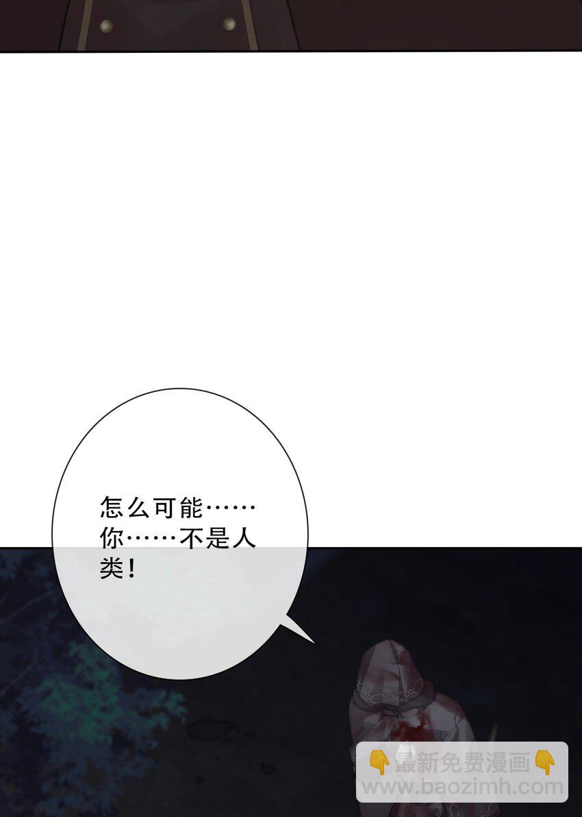 149 与凶手战斗-第158话