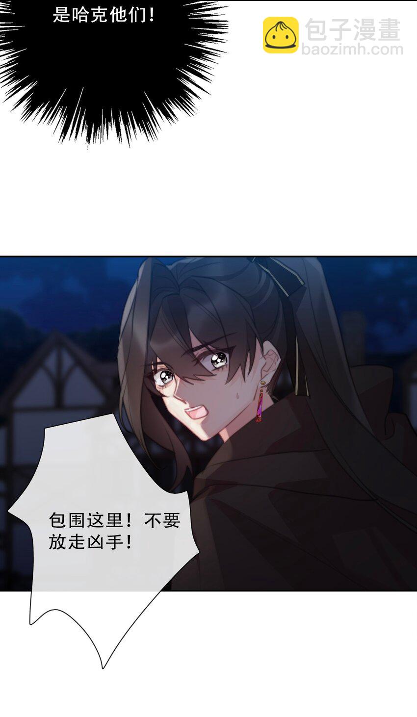 149 与凶手战斗-第158话