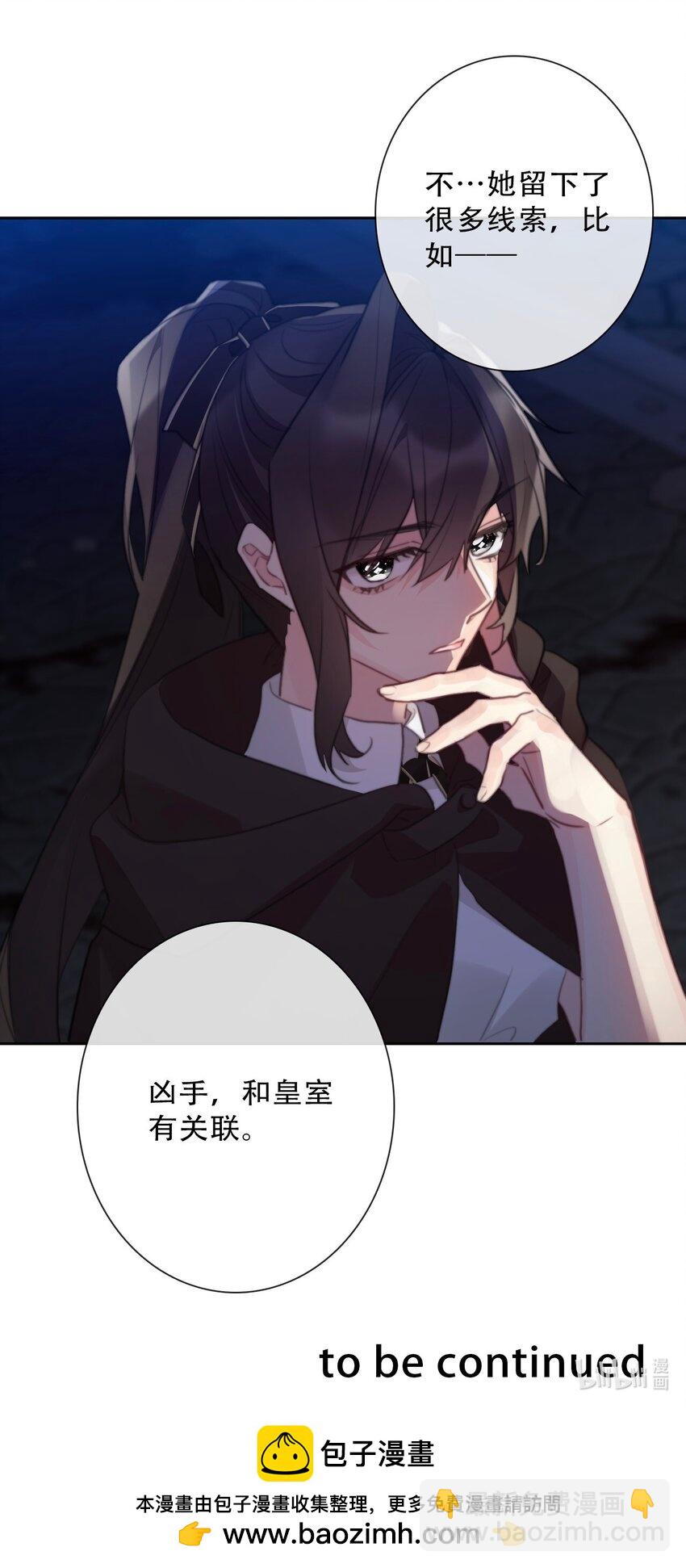 149 与凶手战斗-第158话