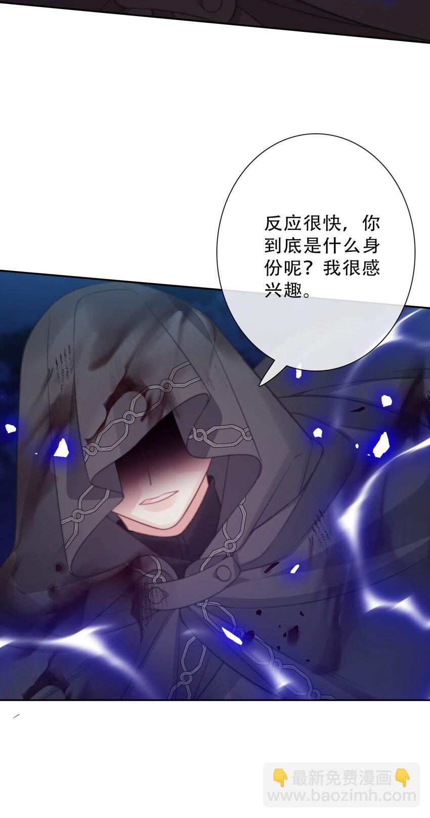 149 与凶手战斗-第158话