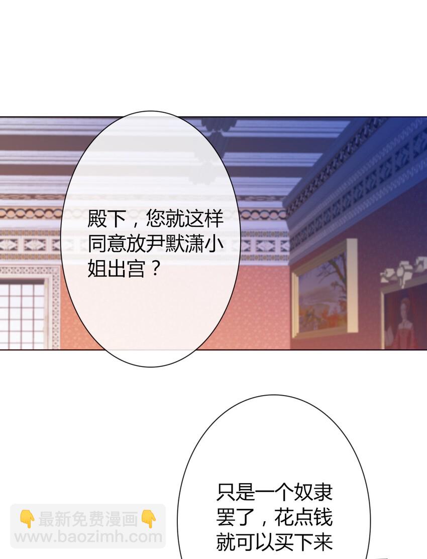 016 幸灾乐祸(1/2)-第18话
