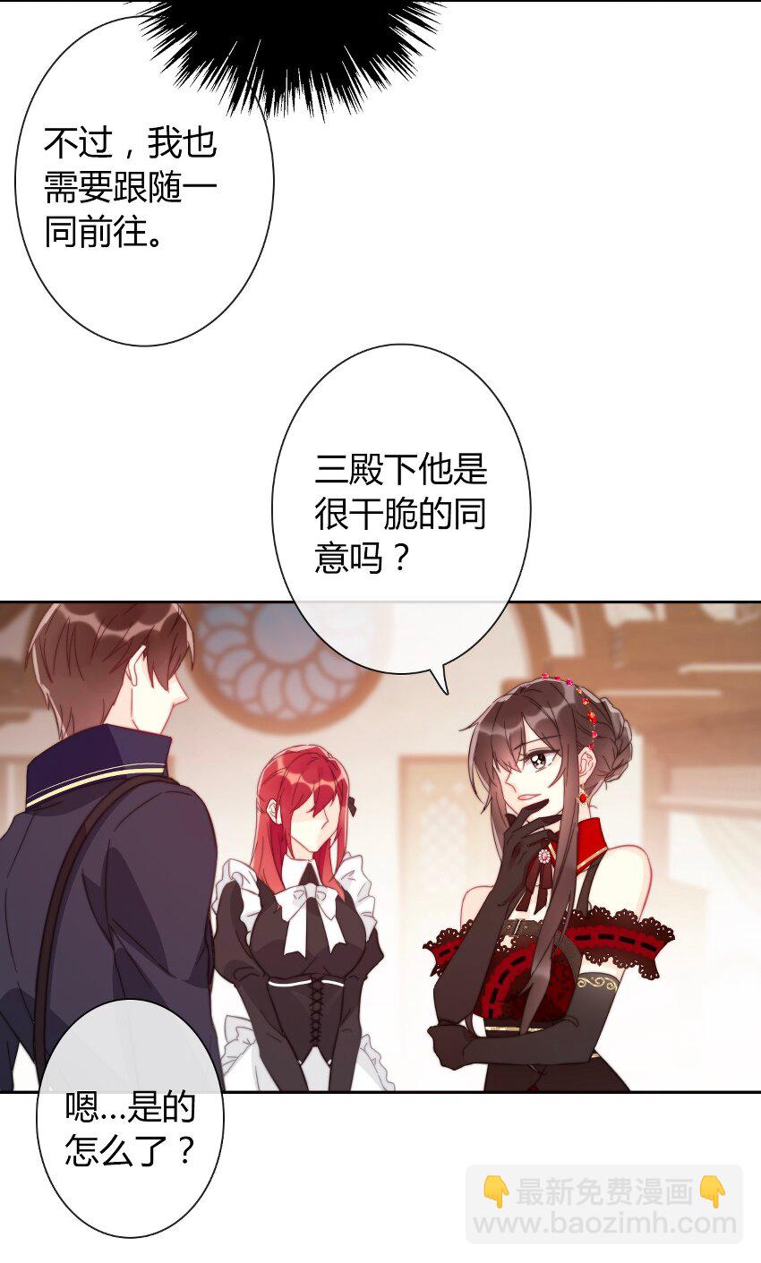016 幸灾乐祸(1/2)-第18话