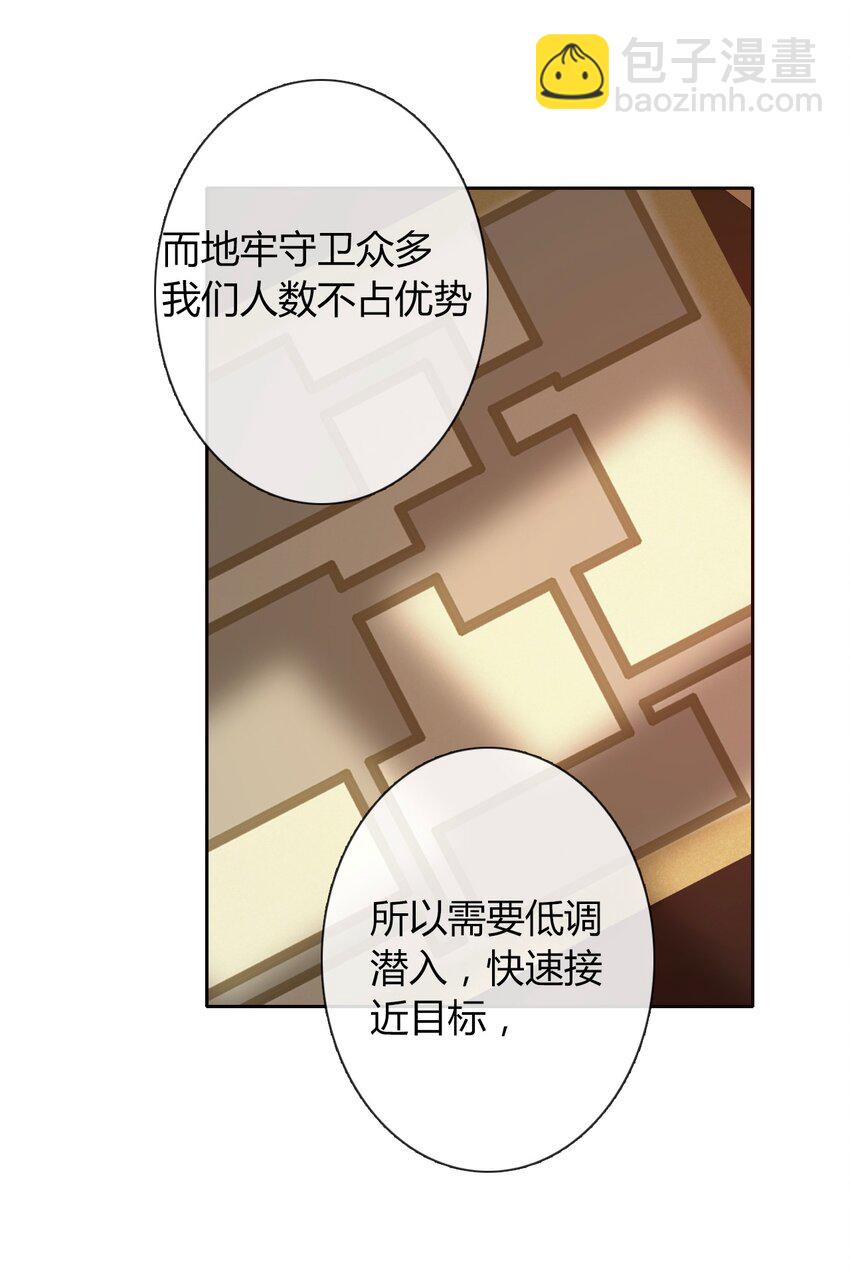 016 幸灾乐祸(1/2)-第18话