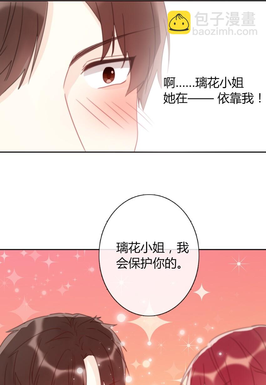 016 幸灾乐祸(1/2)-第18话