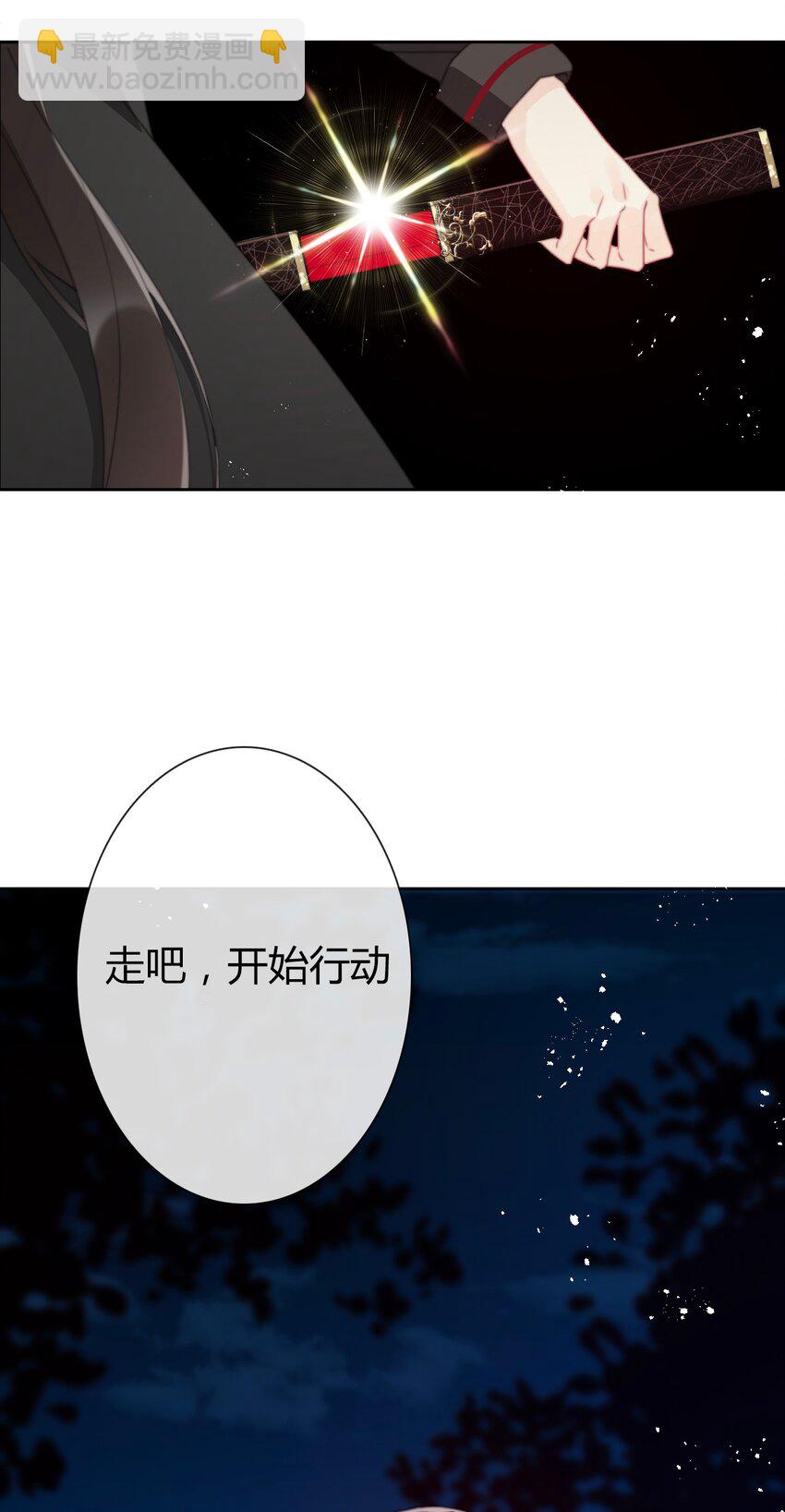 018 救救孩子(1/2)-第20话