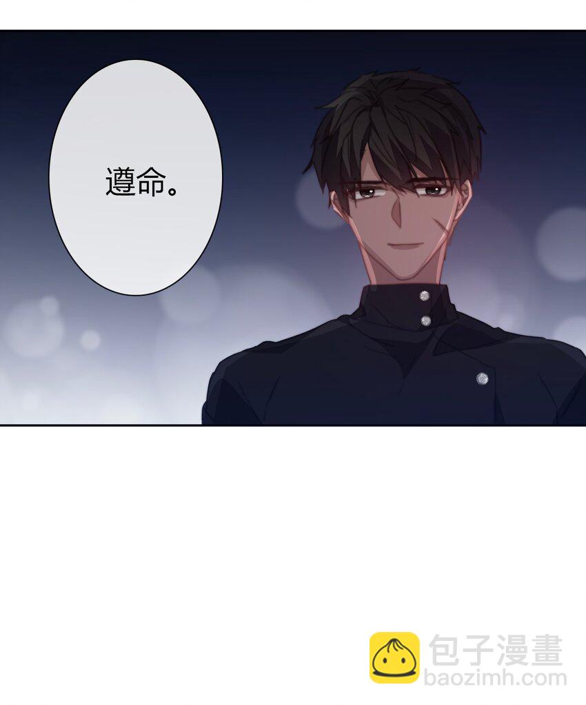 018 救救孩子(1/2)-第20话