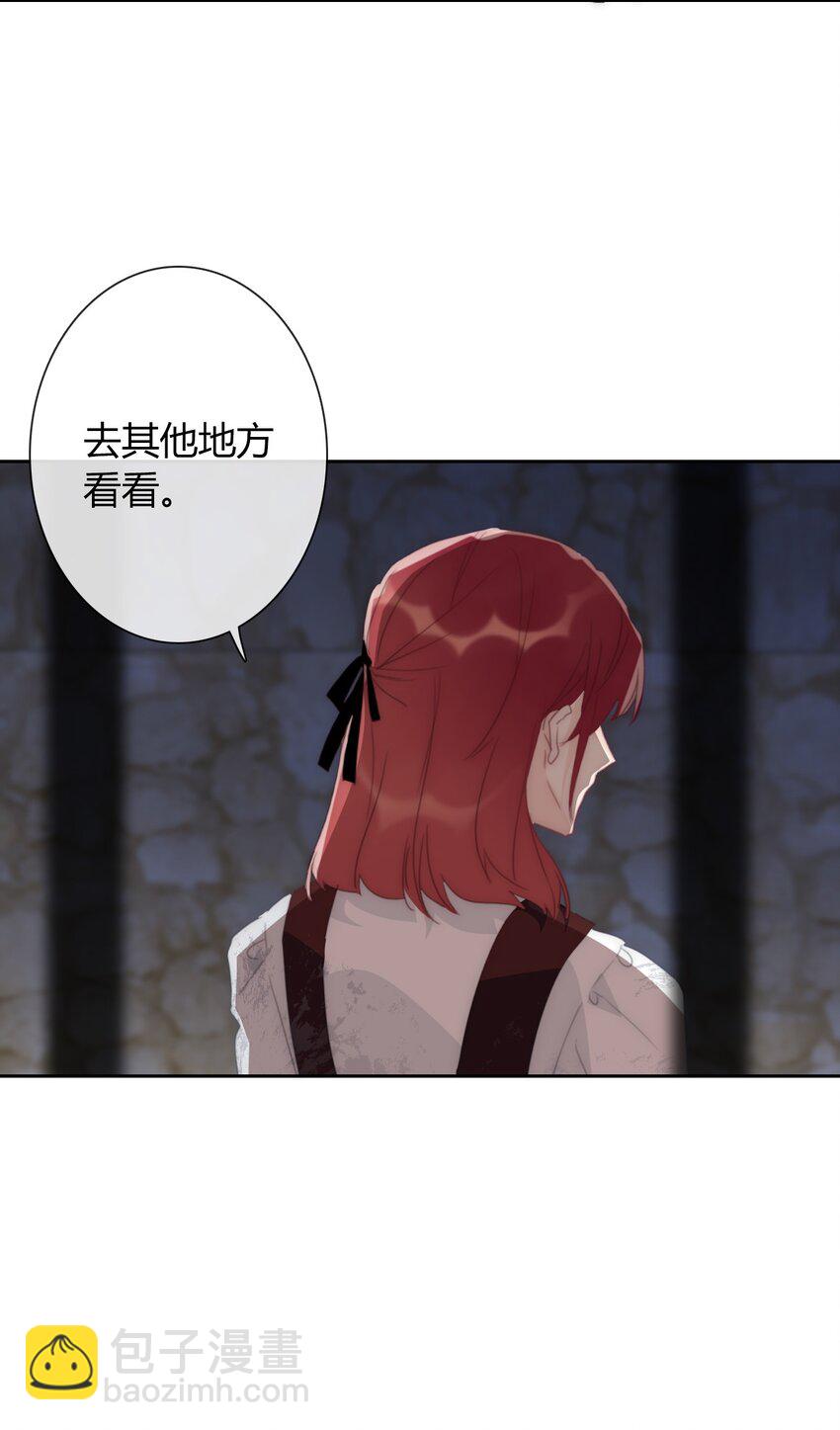 018 救救孩子(1/2)-第20话