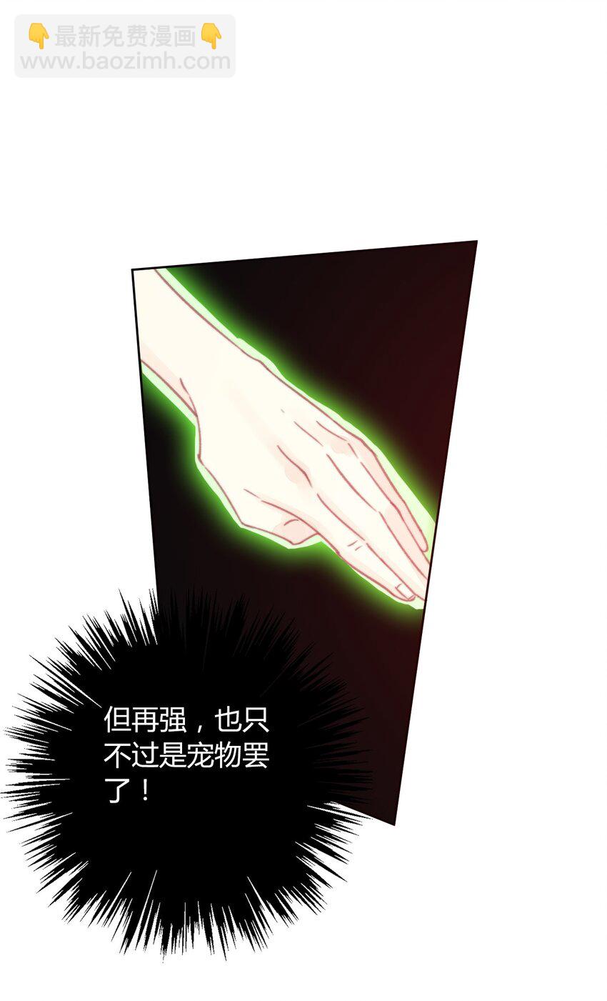 021 不听话是要被惩罚的(1/2)-第24话