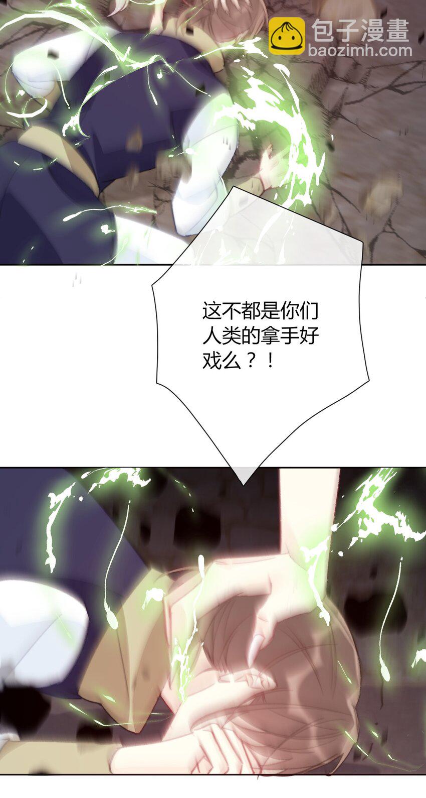 021 不听话是要被惩罚的(1/2)-第24话