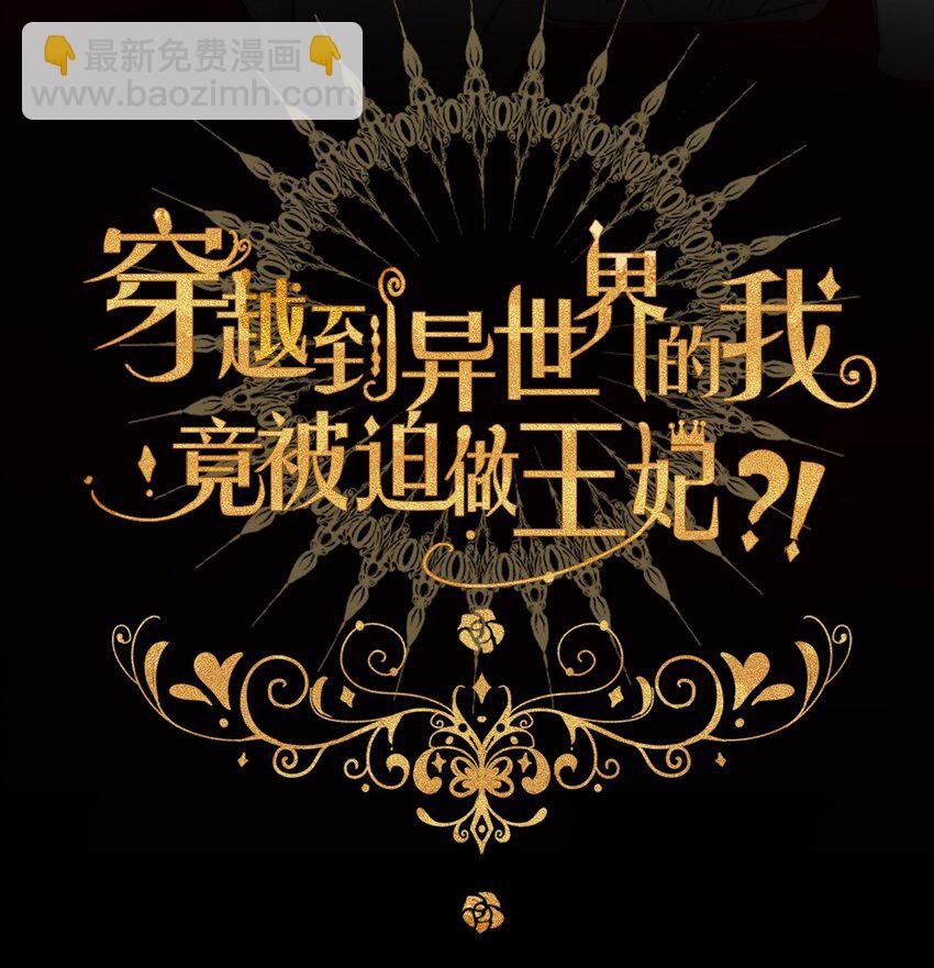 021 不听话是要被惩罚的(1/2)-第24话