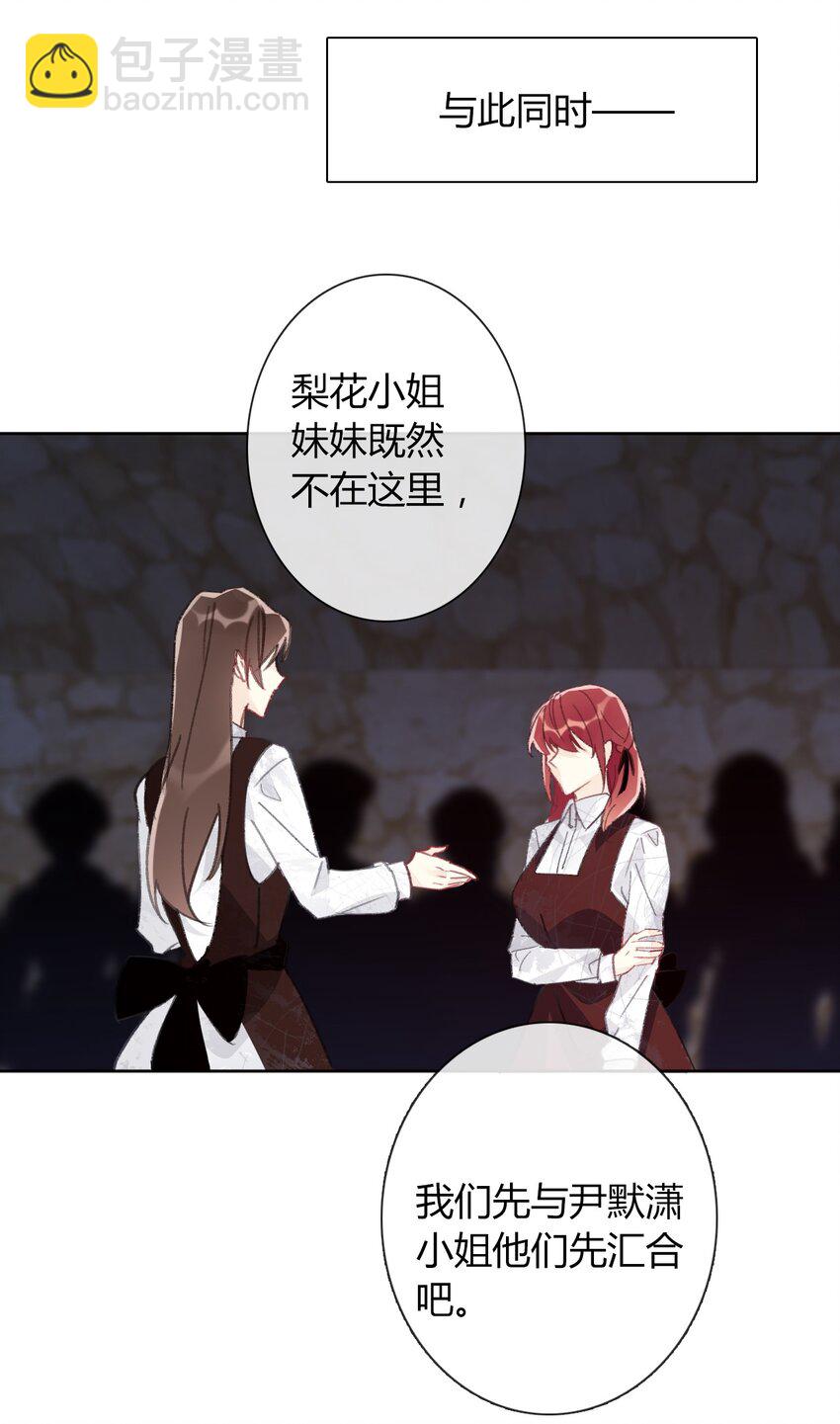 021 不听话是要被惩罚的(1/2)-第24话
