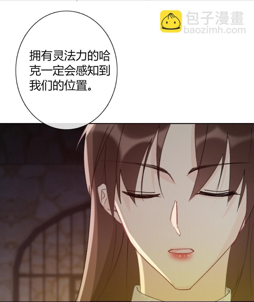 021 不听话是要被惩罚的(1/2)-第24话