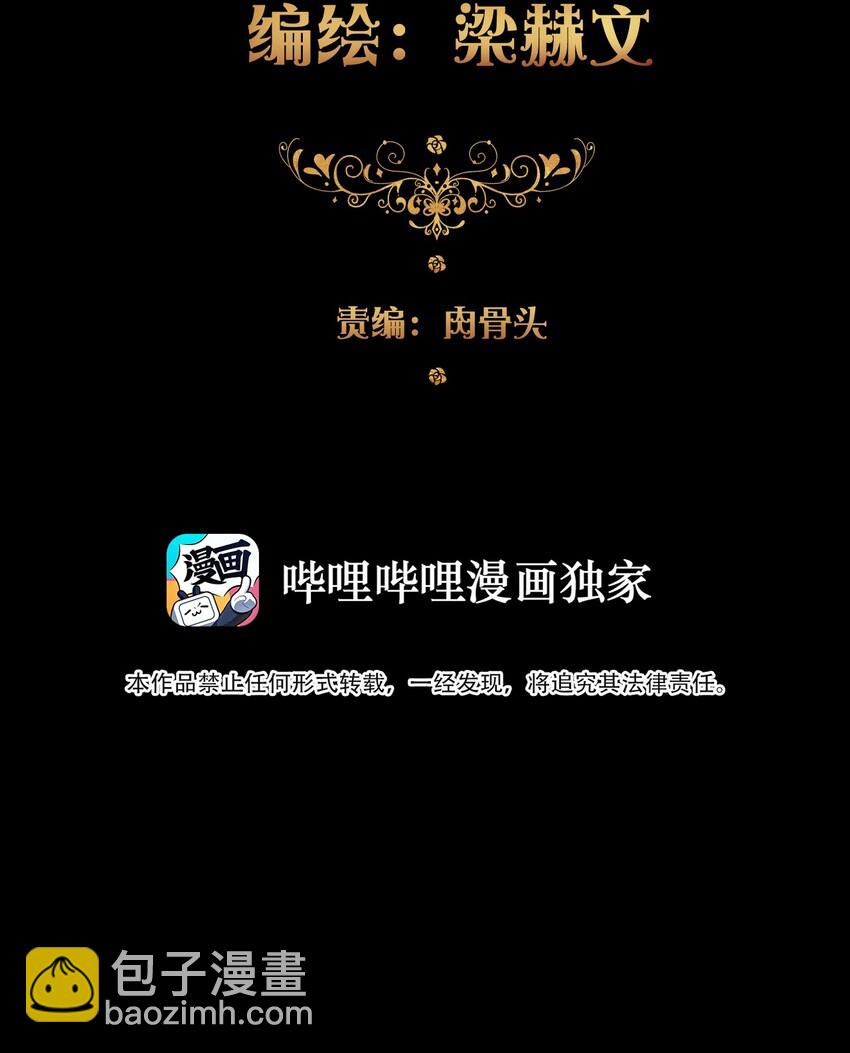 021 不听话是要被惩罚的(1/2)-第24话