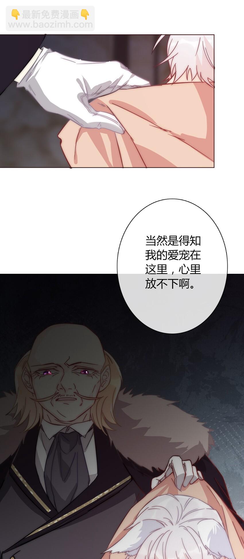 021 不听话是要被惩罚的(1/2)-第24话