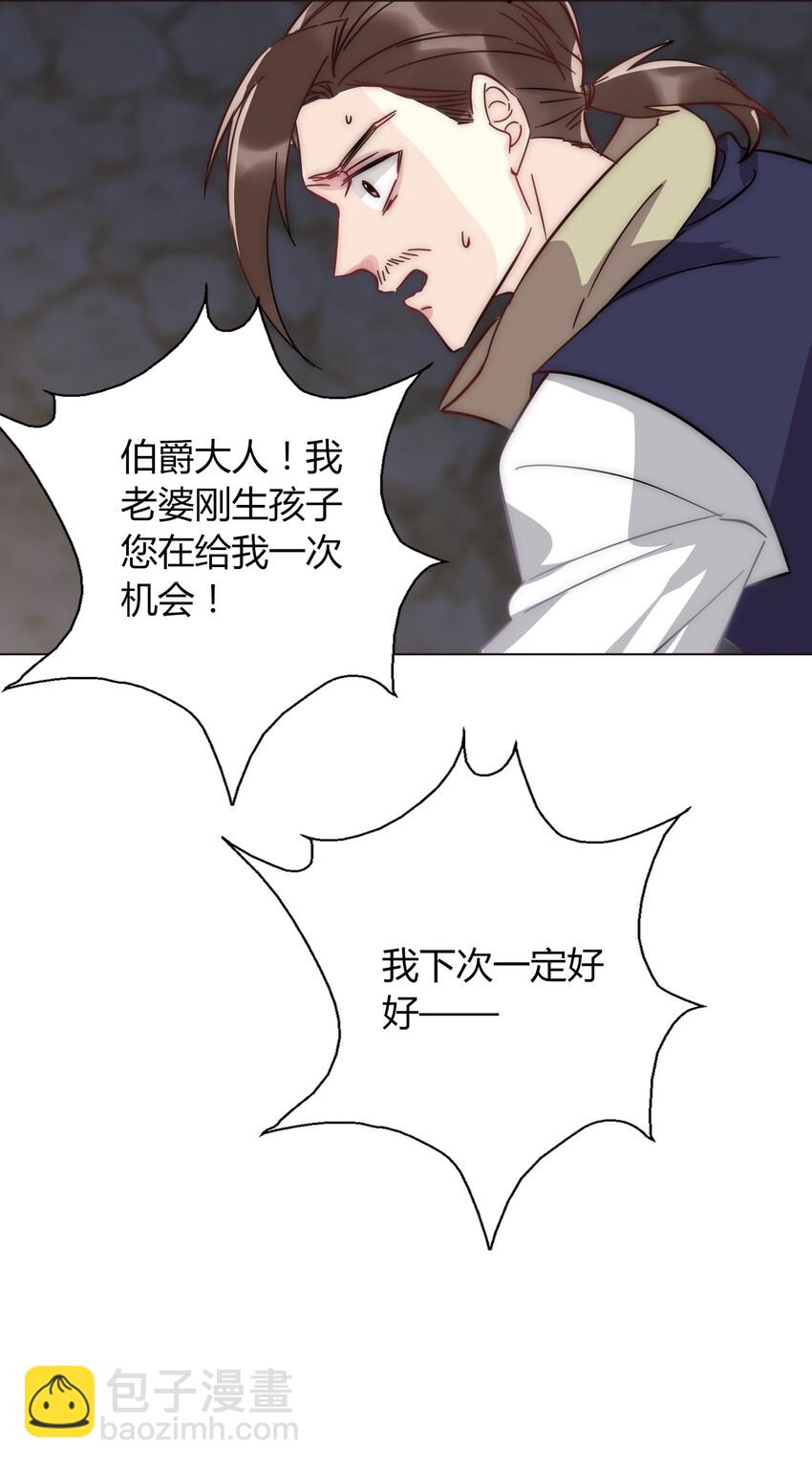 021 不听话是要被惩罚的(1/2)-第24话