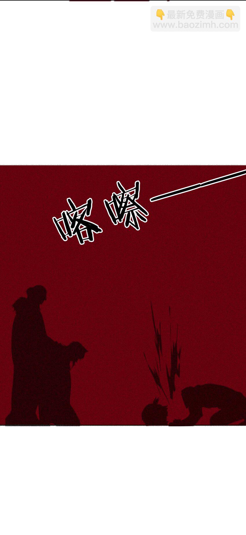 021 不听话是要被惩罚的(1/2)-第24话