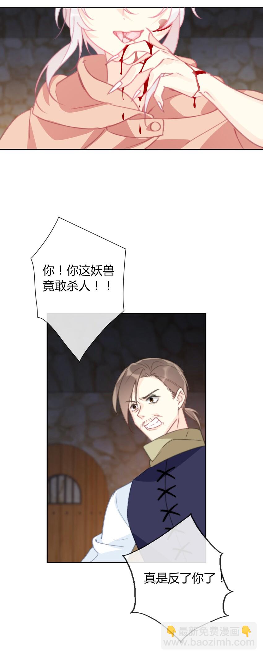 021 不听话是要被惩罚的(1/2)-第24话