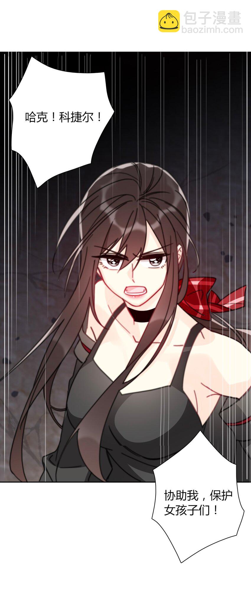 023 再杀一个试试(1/2)-第26话