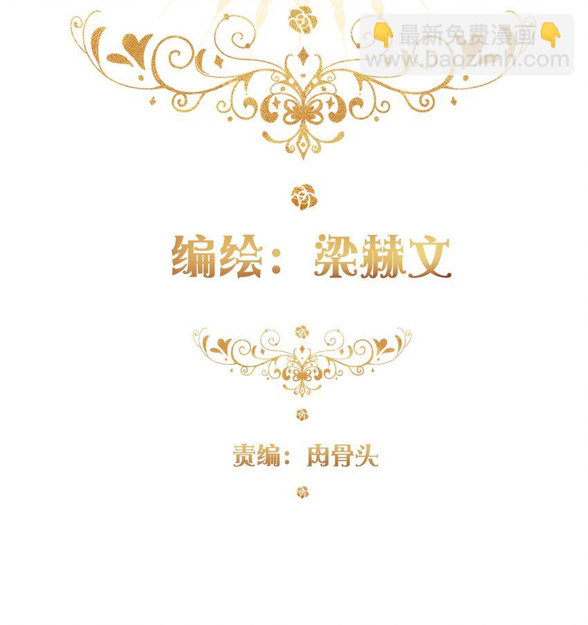 023 再杀一个试试(1/2)-第26话