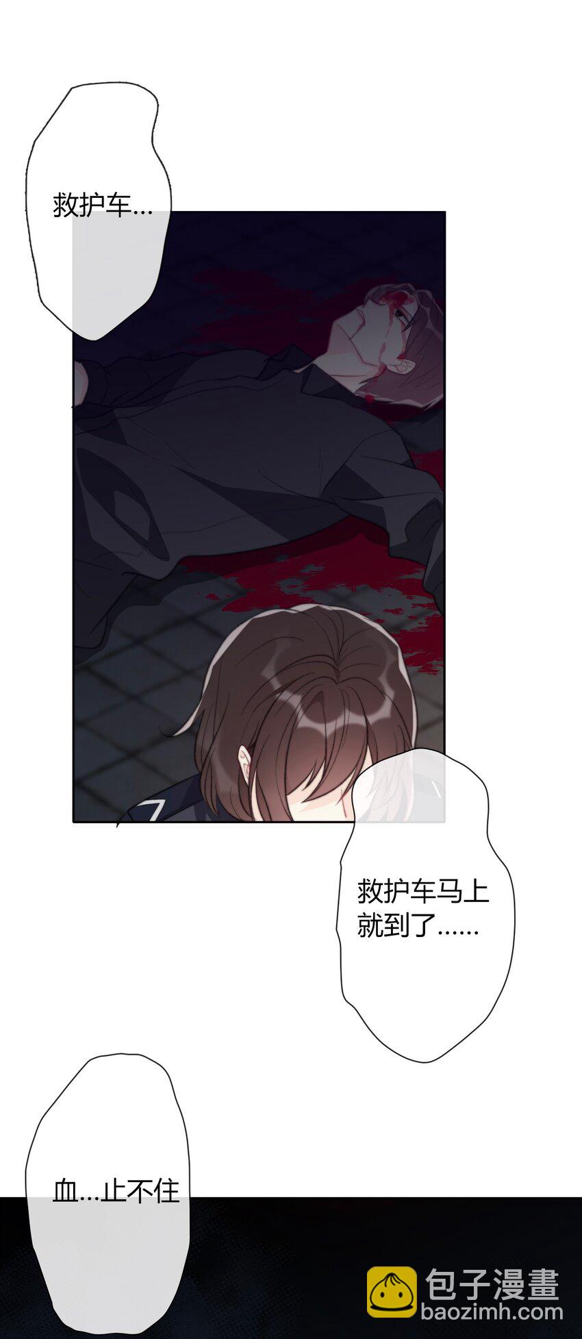 025 过去(1/2)-第28话