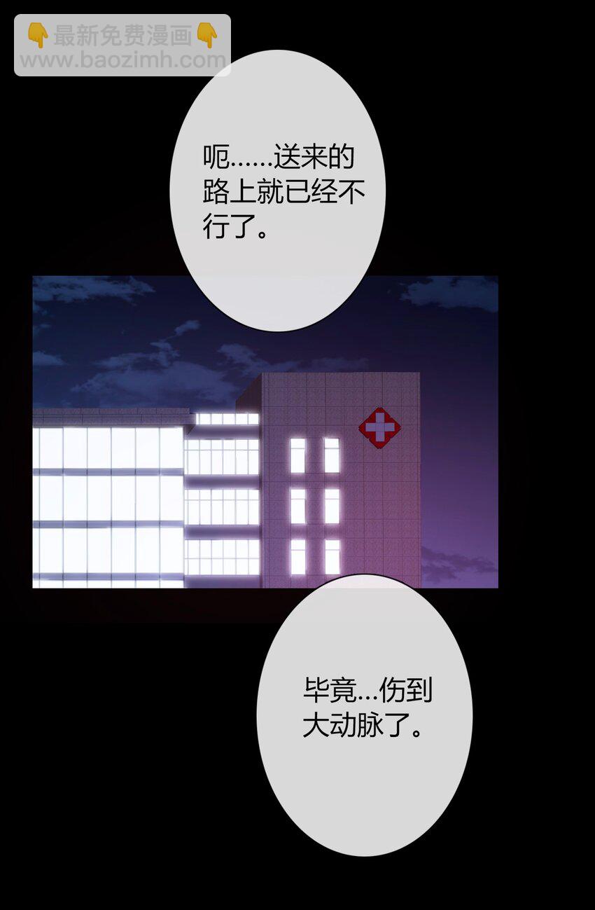 025 过去(1/2)-第28话