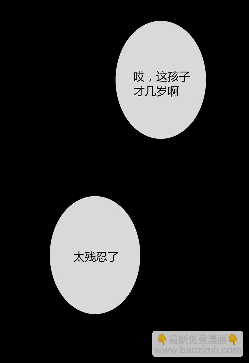 025 过去(1/2)-第28话