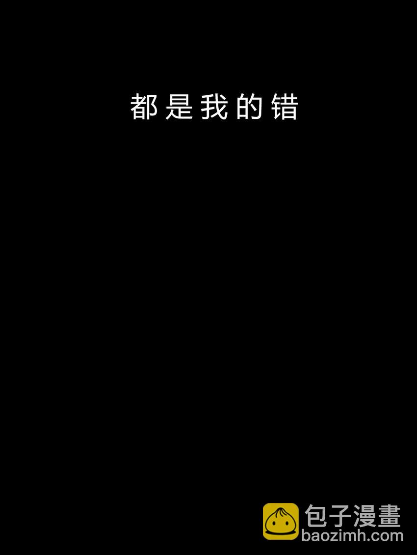025 过去(1/2)-第28话