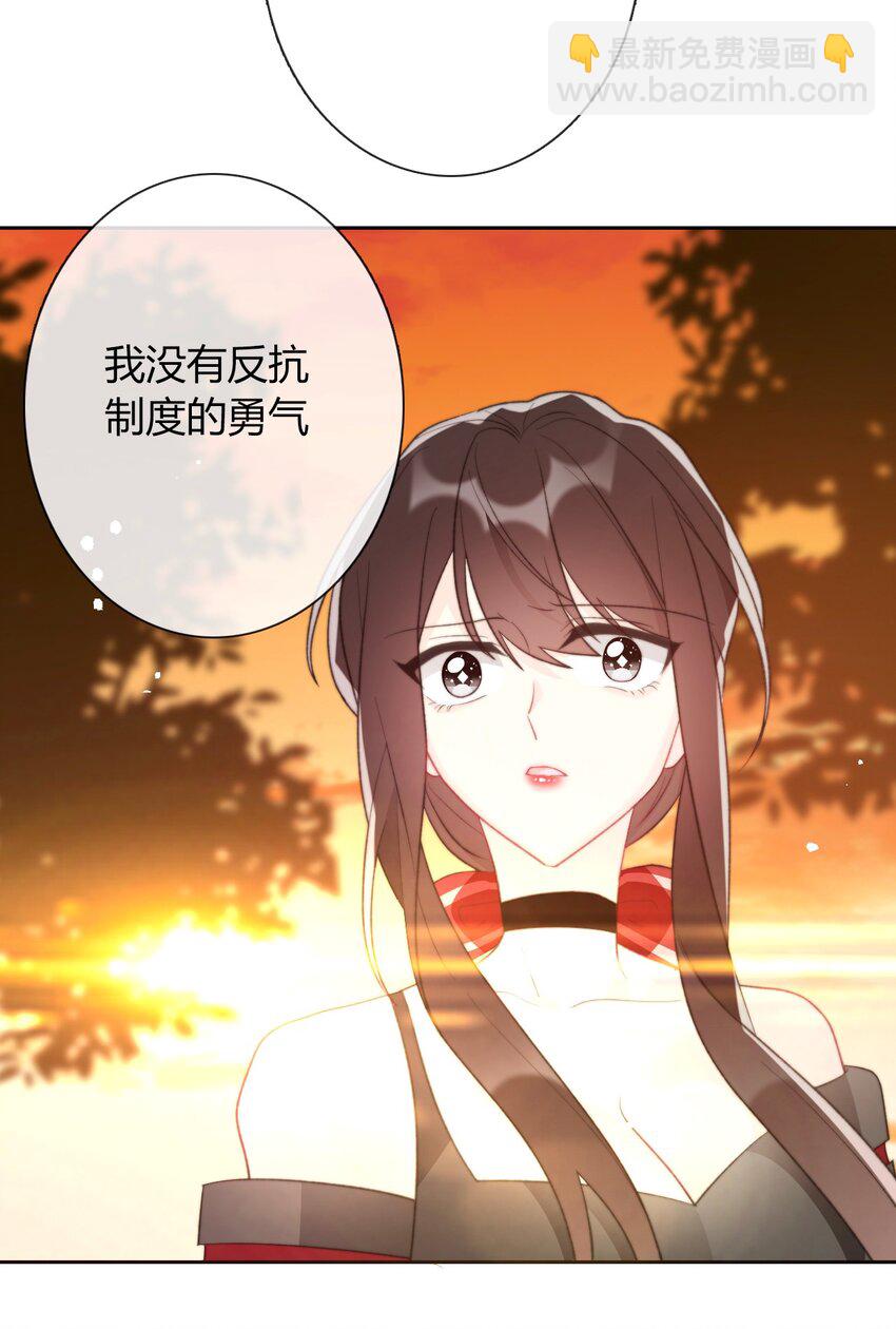 027 请让我成为您的利刃(1/2)-第30话